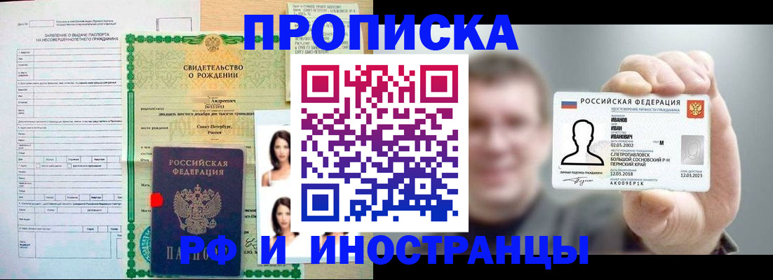 найти адрес прописки в Калтане